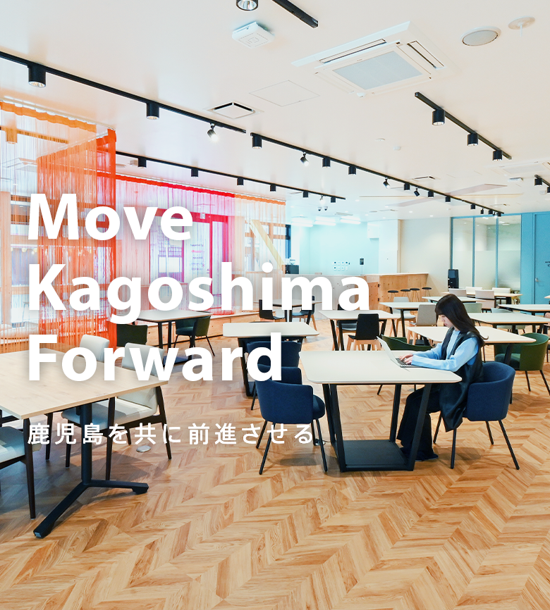 Move Kagoshima Forward
